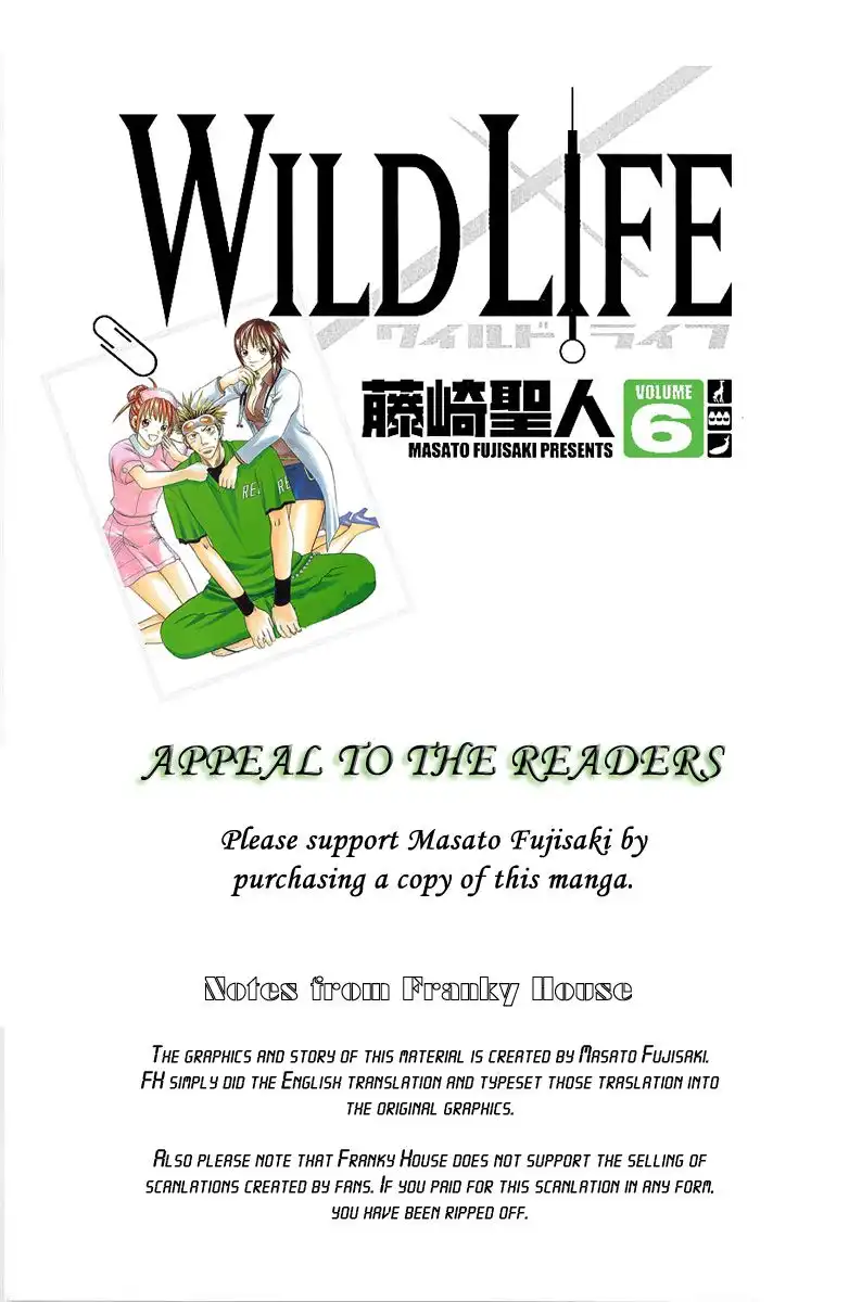 Wild Life Chapter 42 2